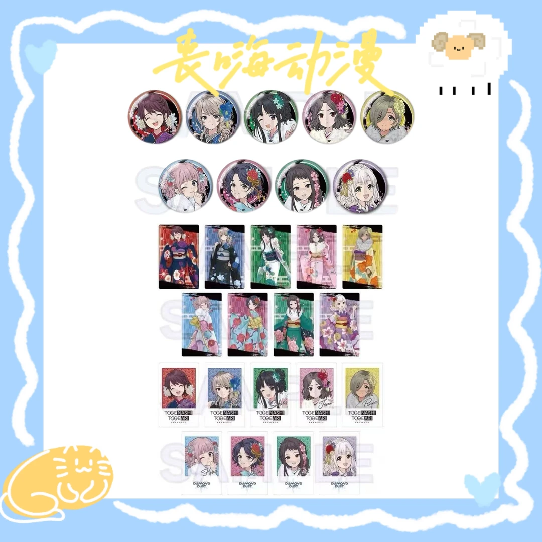 【GBC】哭泣少女乐队和服吧唧徽章拍立得小卡动漫周边盲盒代拆