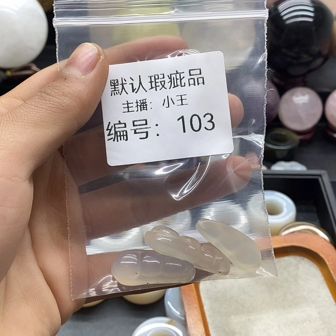 玛瑙/玉髓珠宝半成品合金音**生