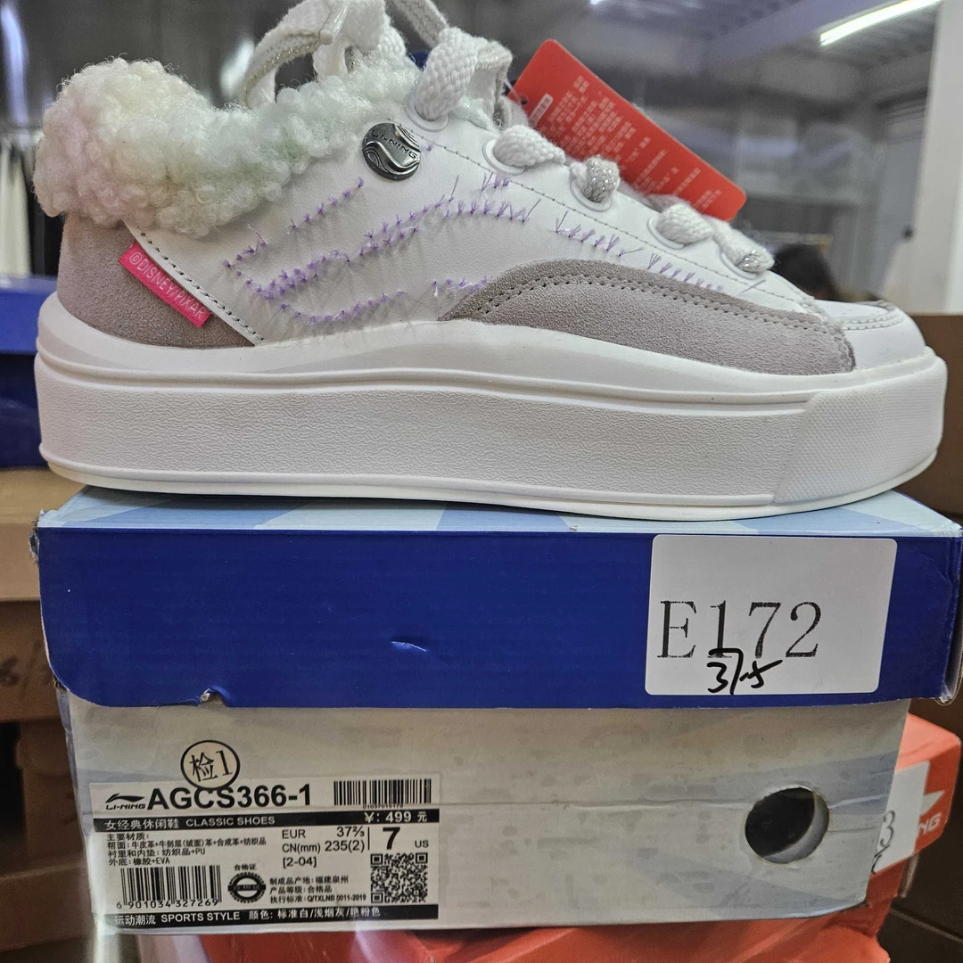 李宁单品-运动鞋-E172