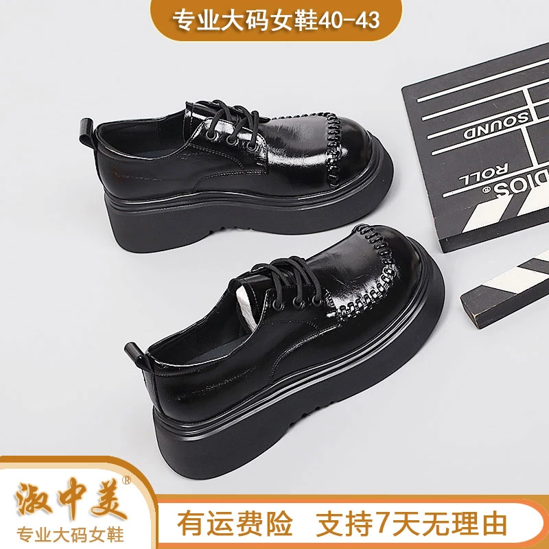 品牌2025大码女鞋秋季新款乐福鞋系带真皮软底时尚百搭英伦风