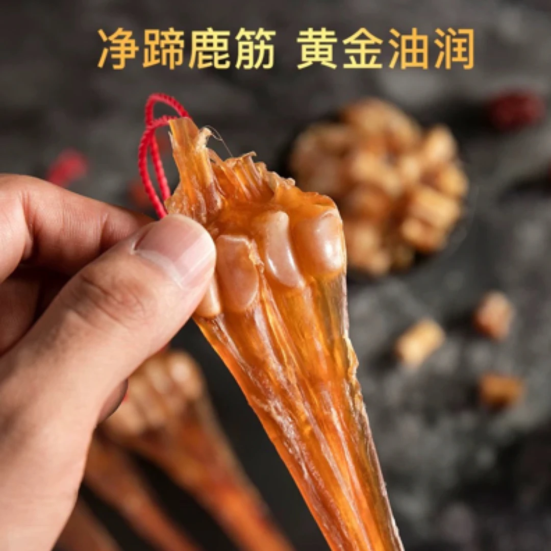 双阳鹿乡源产地正宗鹿筋干货蹄筋滋补煲汤泡酒营养佳品