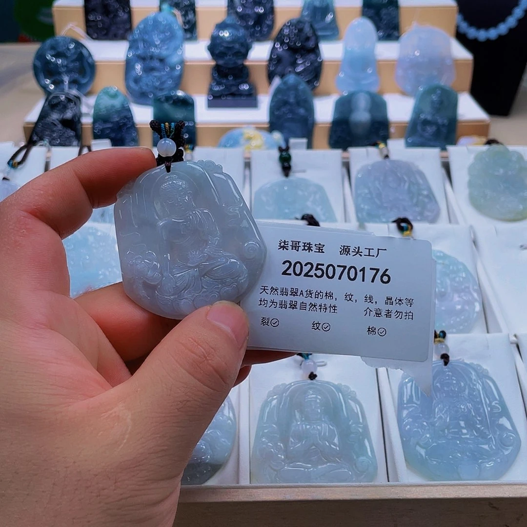 翡翠未镶嵌颈饰柒哥翡翠工厂20250800000000
