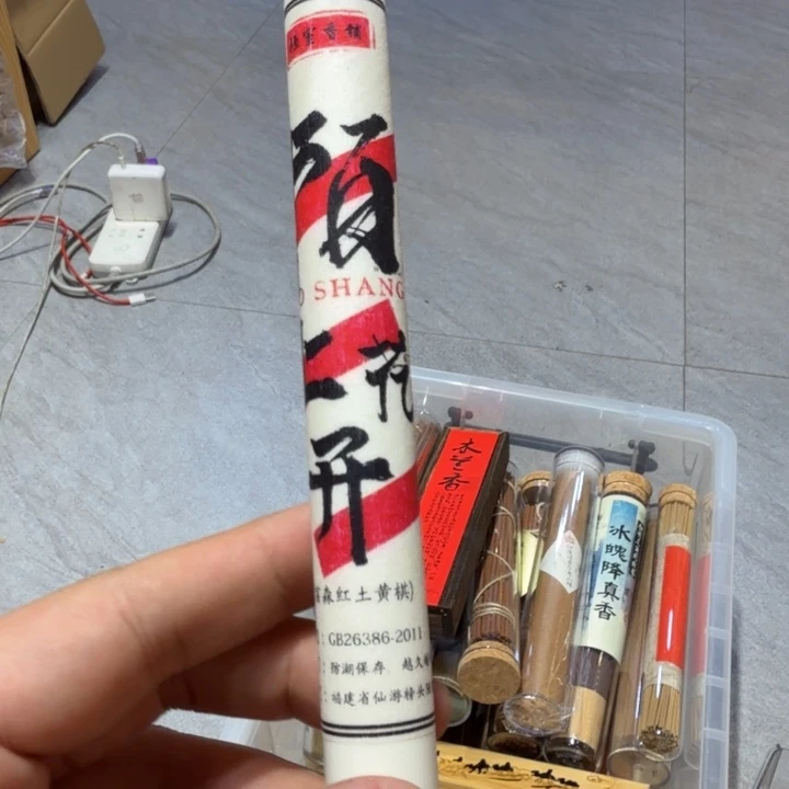 陋室香铺闪购专用链接