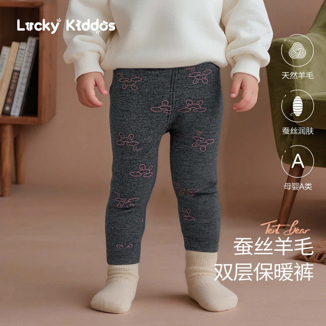 LK女童蚕丝羊毛双层打底裤秋冬季外穿女宝宝保暖中小童裤子61139