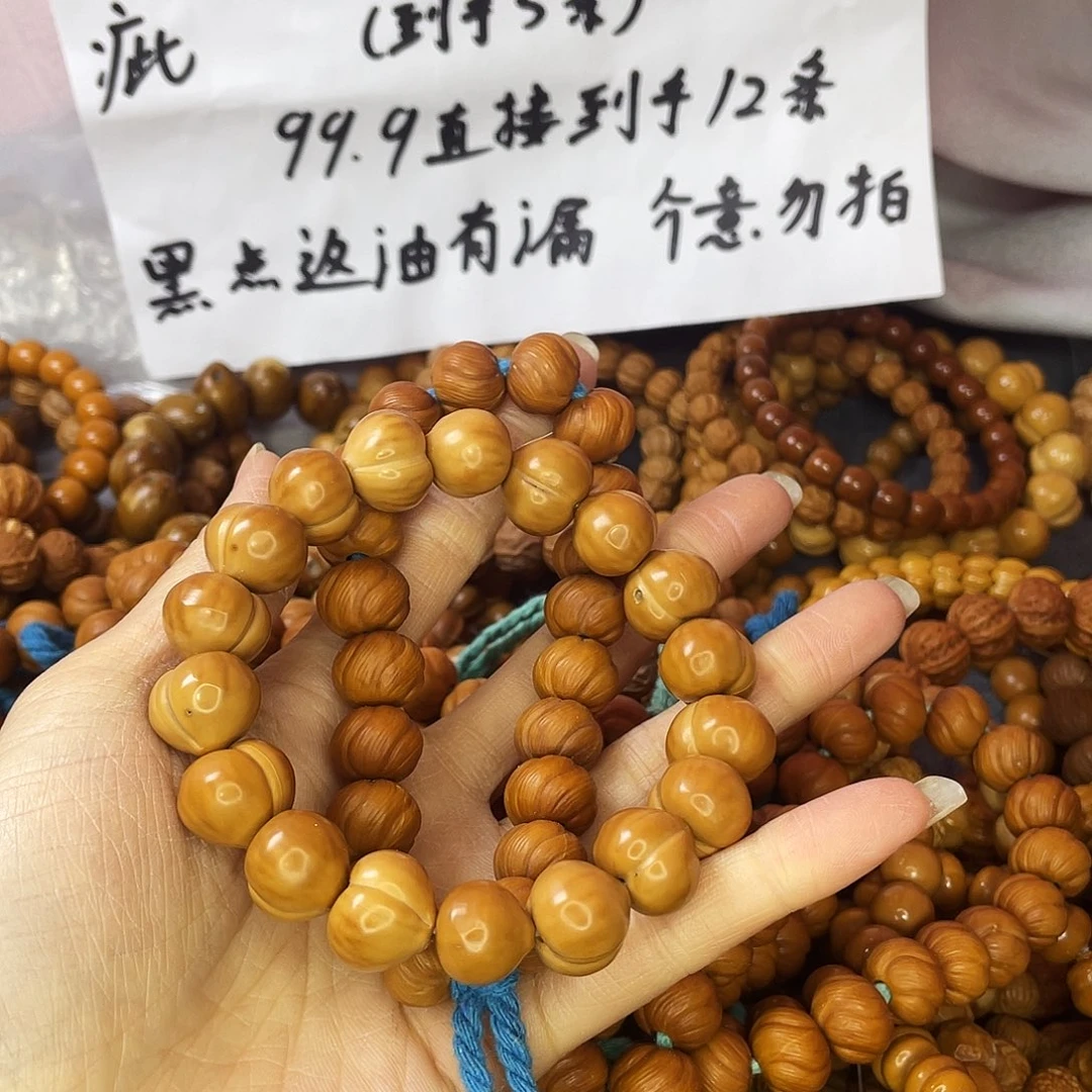 手串/手链核桃322