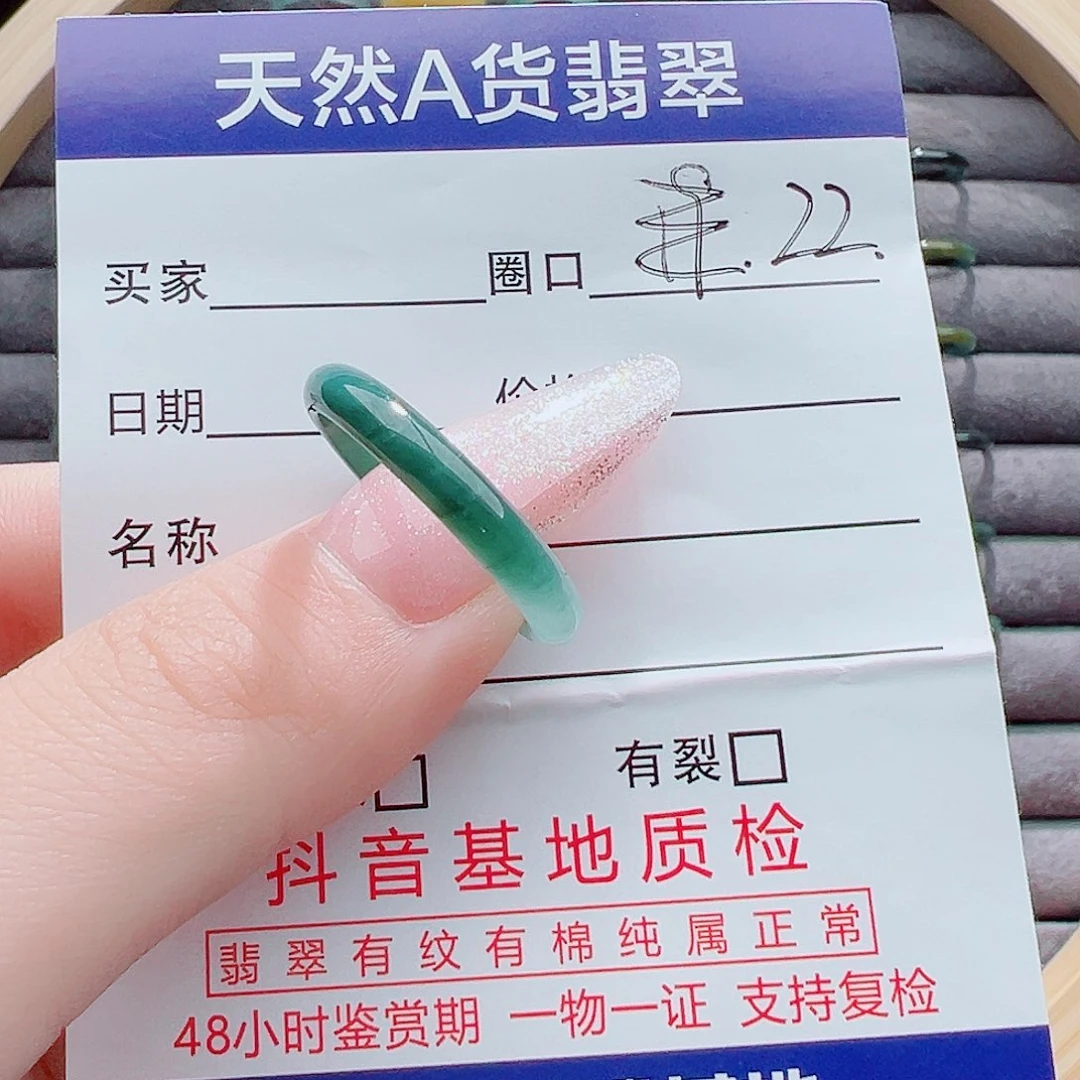 翡翠戒指未镶嵌?****?戒圈