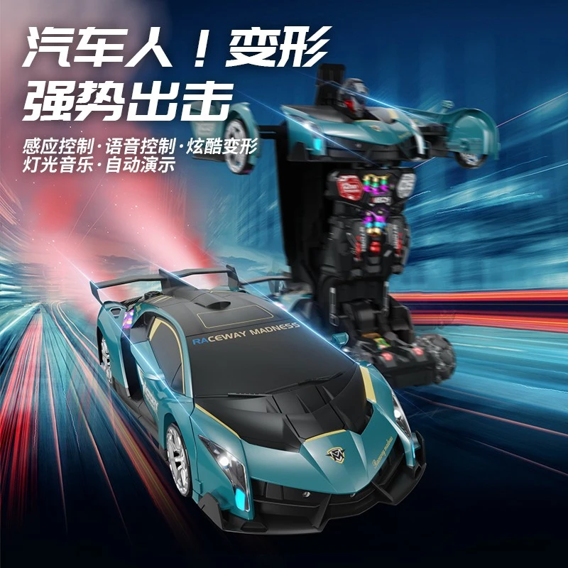 遥控汽车漂移赛车机器人充电玩具车礼物