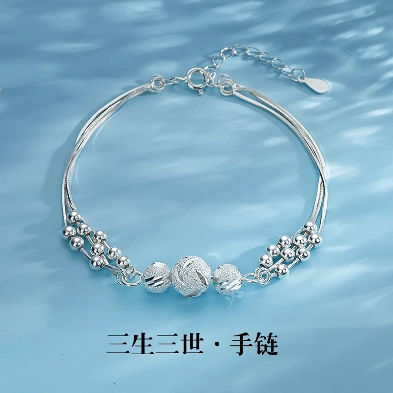 足银手链 999纯银转运珠手链精致手串2025新款闺蜜手环礼物送女友