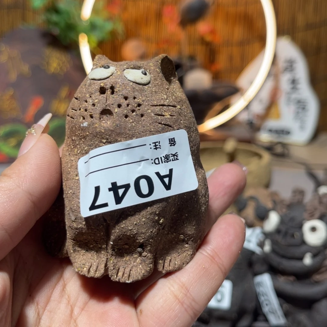 木村信弘柴烧保平