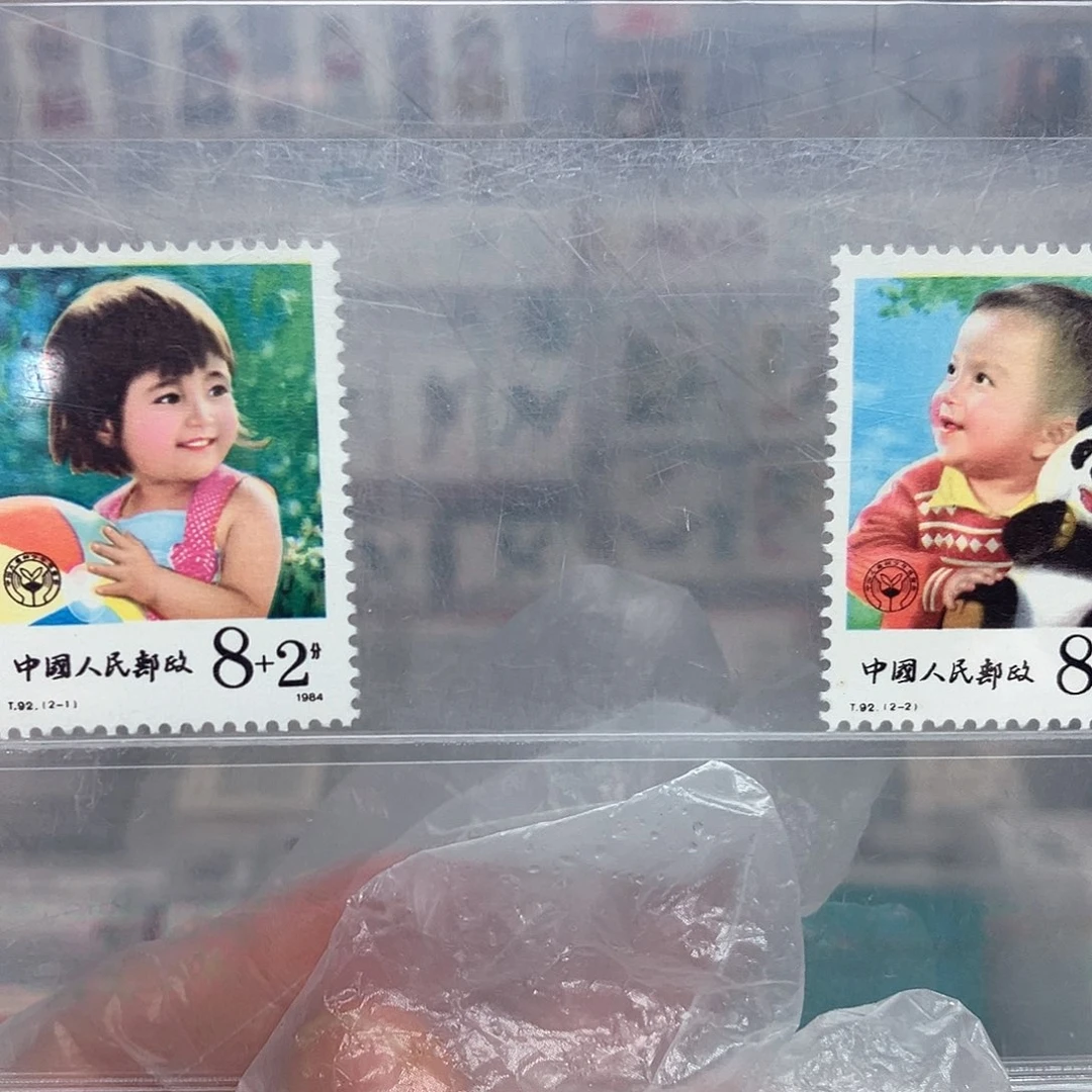 1984儿童邮票评级原胶全品