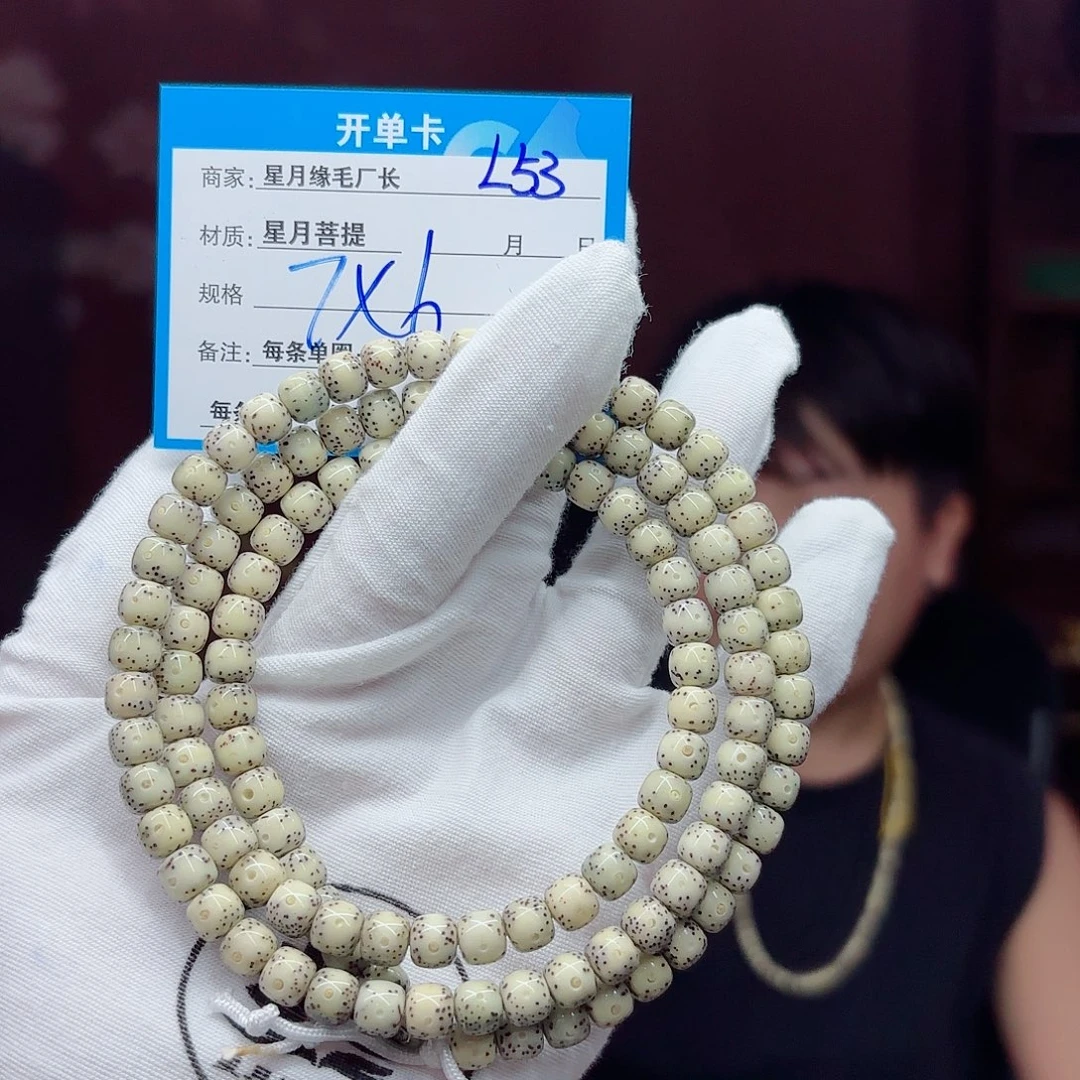 吊坠菩提根/象牙果L53…….