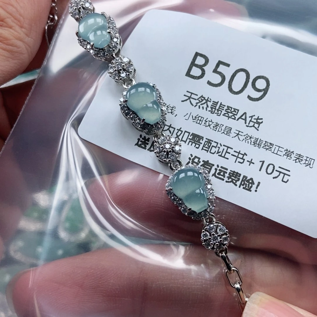 【闪购商品】翡翠吊坠(不含链)未镶嵌