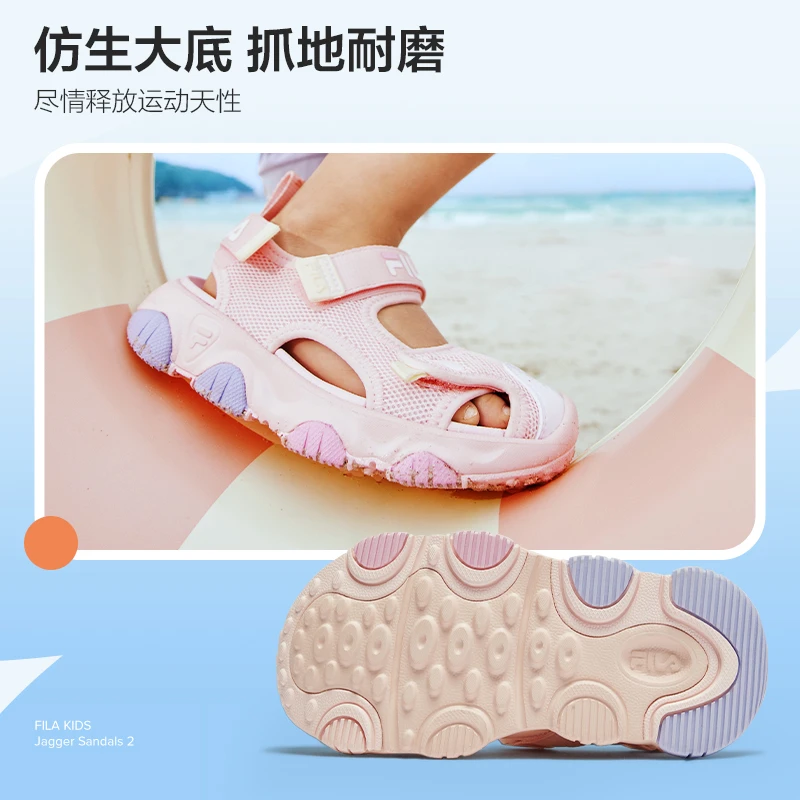 【斐乐儿童】2025夏季小童jagger2时尚运动儿童豹爪2凉鞋K54B523808