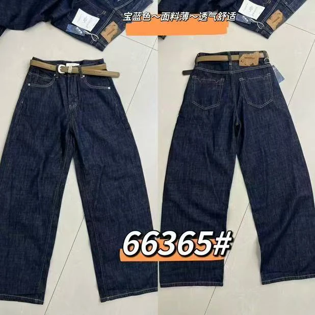 66365#SUOMALA#欧货普洗蓝高腰显瘦直筒裤