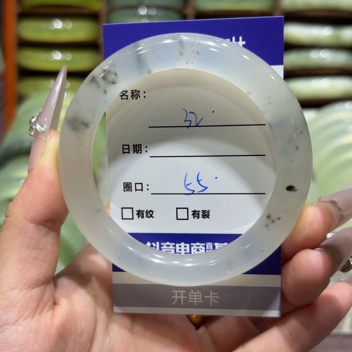 未镶嵌岫玉手镯天然