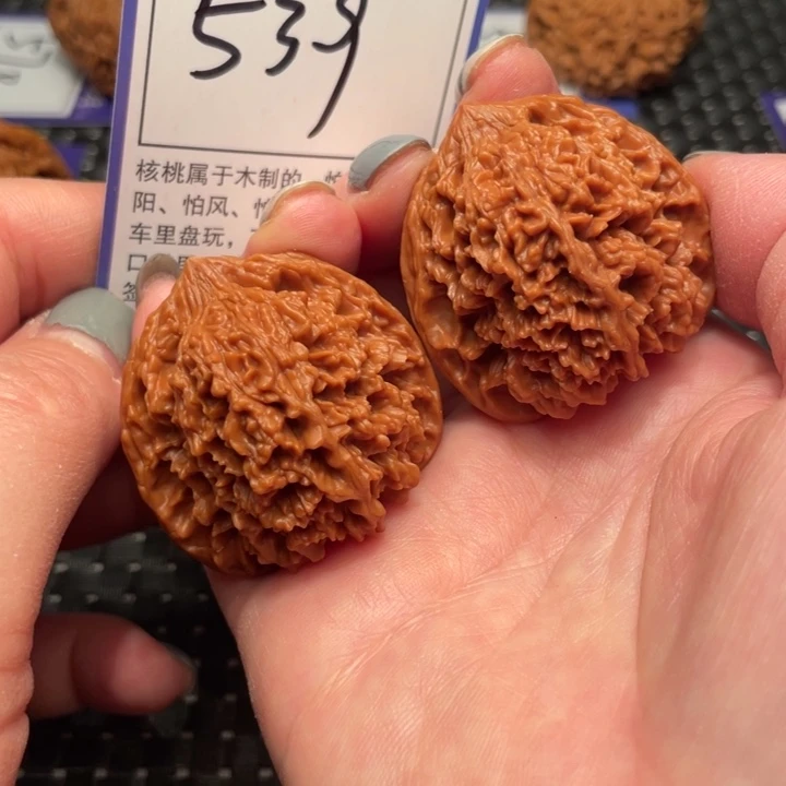 文玩核桃吊坠40星星539