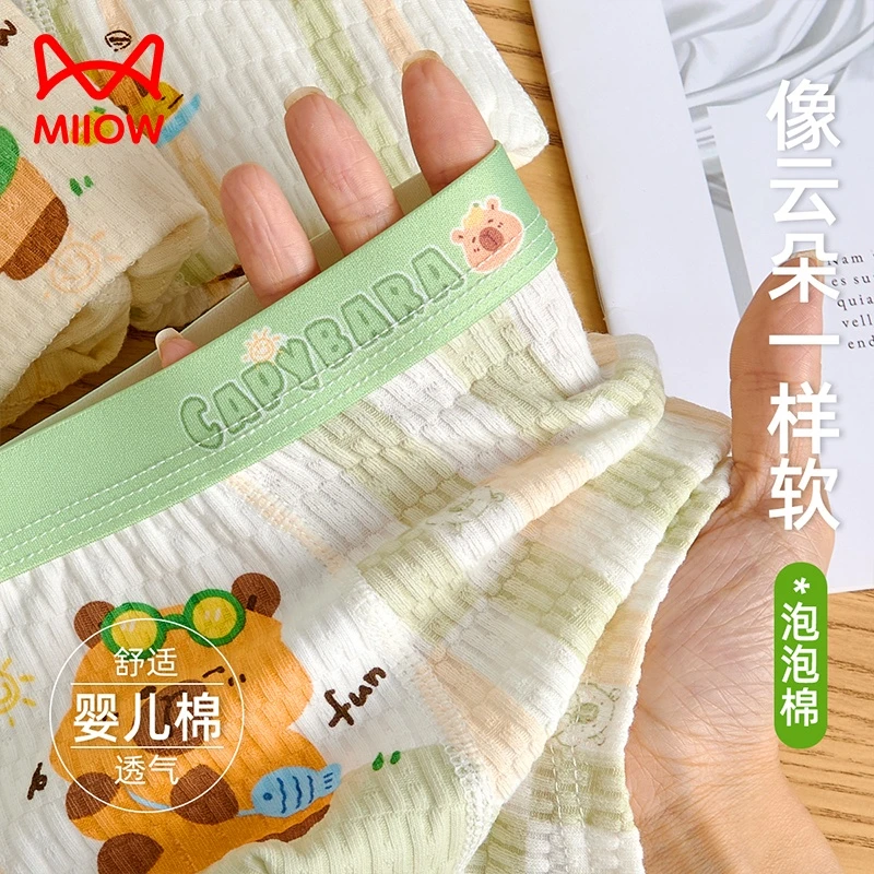 猫人儿童内裤男童纯棉A类四角裤大童男孩平角裤宝宝短裤亲肤舒适