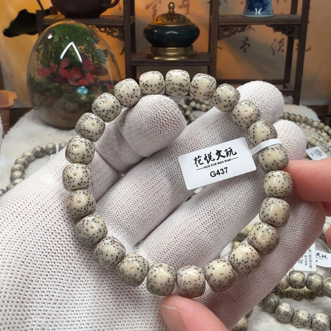 星月菩提手串10x9 灰瓷白月朗星稀针尖星 G437