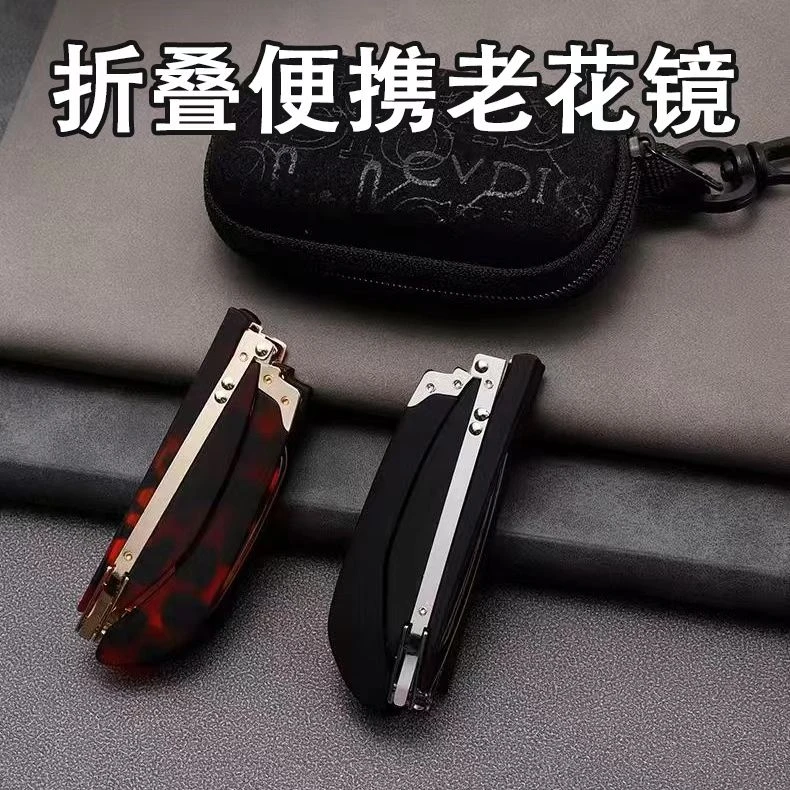 新款便携老花镜小巧翻盖打火机盒铆钉锁死无螺丝防蓝光老人阅读镜