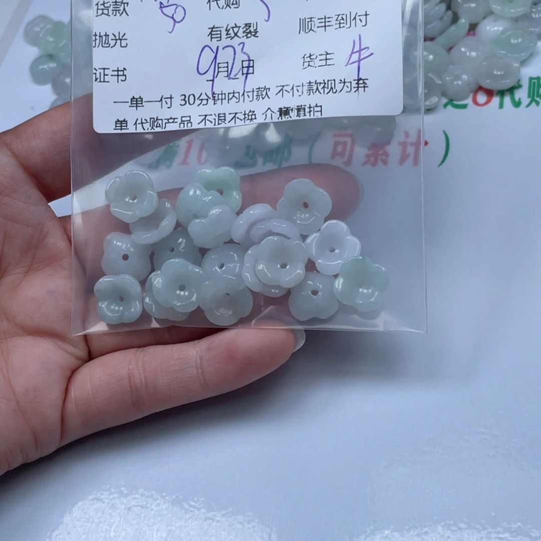 用***9颈饰未镶嵌翡翠翡翠吊坠