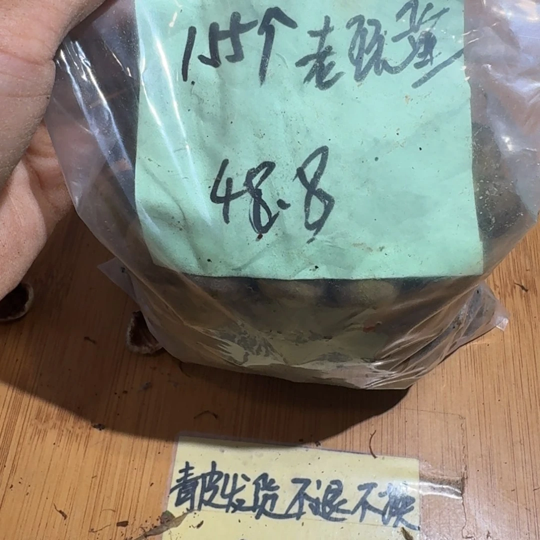 老***3桃核手串桃核散子