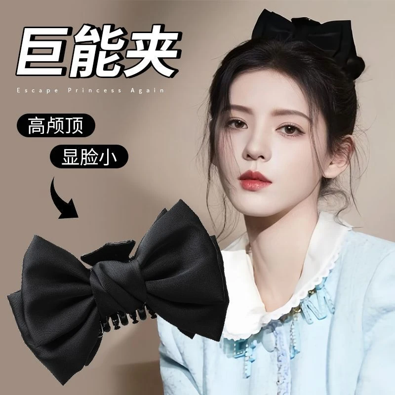 黑色双面蝴蝶结抓夹大号2024高级感公主头发夹夹子头饰鲨鱼夹发卡
