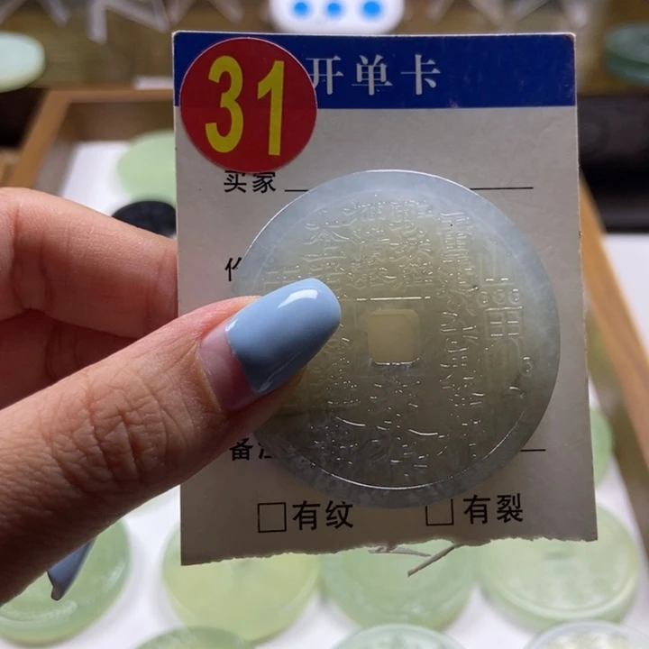 蛇纹石玉未镶嵌挂件朋*