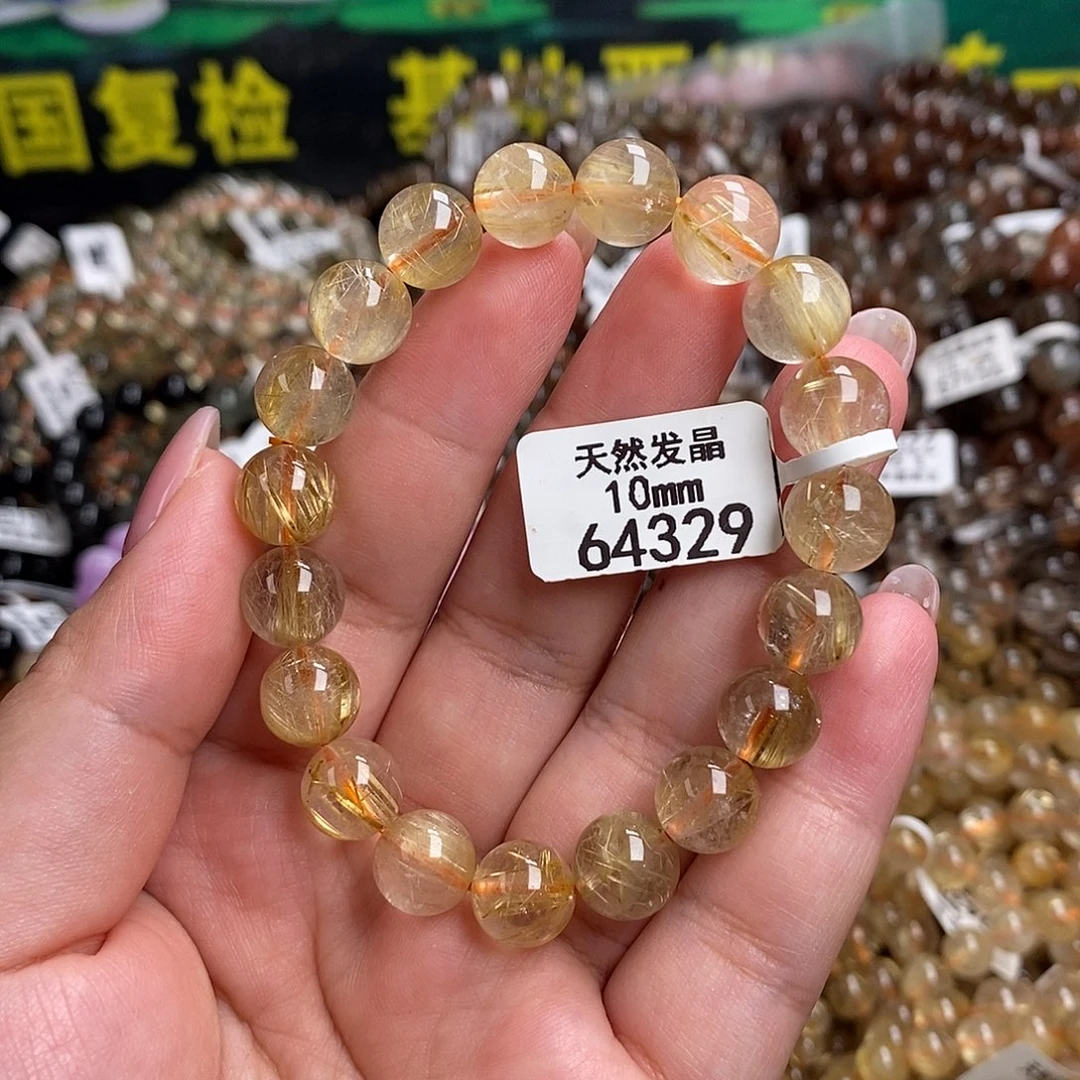 未镶嵌手链水晶水