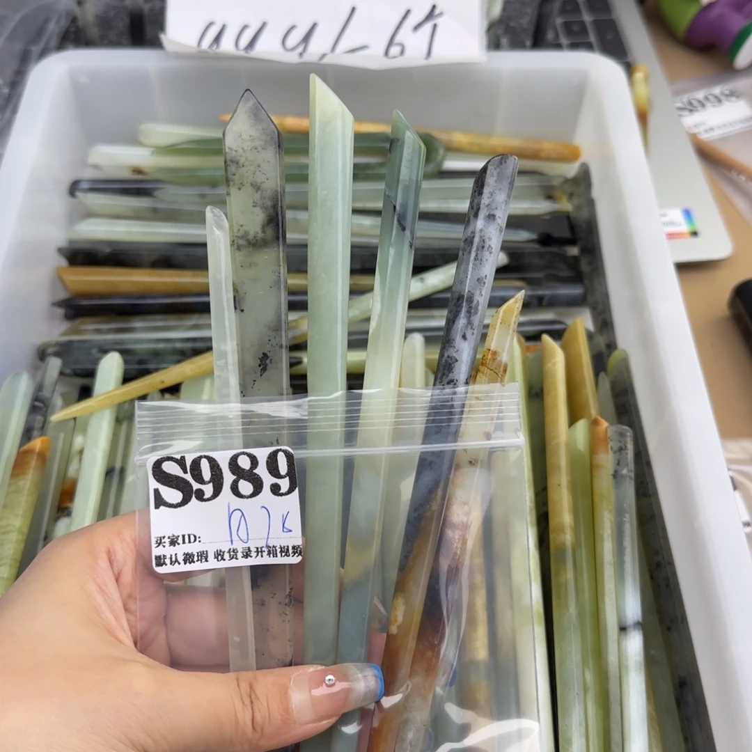 白***渚蛇纹石玉合金发饰