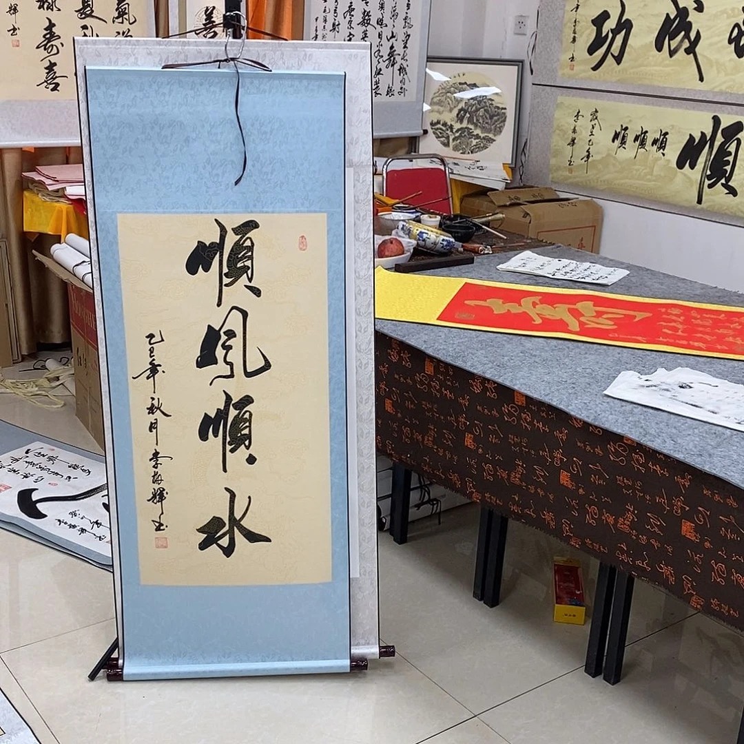 书法书法作品参加