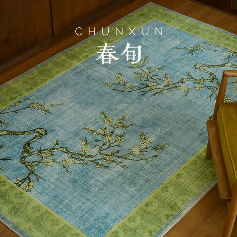 春旬/新中式地毯客厅卧室免洗可擦中古风绿色设计师小众茶几地垫