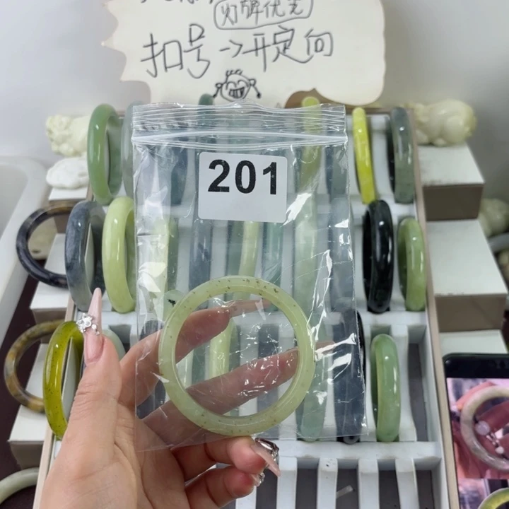 蛇纹石玉未镶嵌手镯尾*