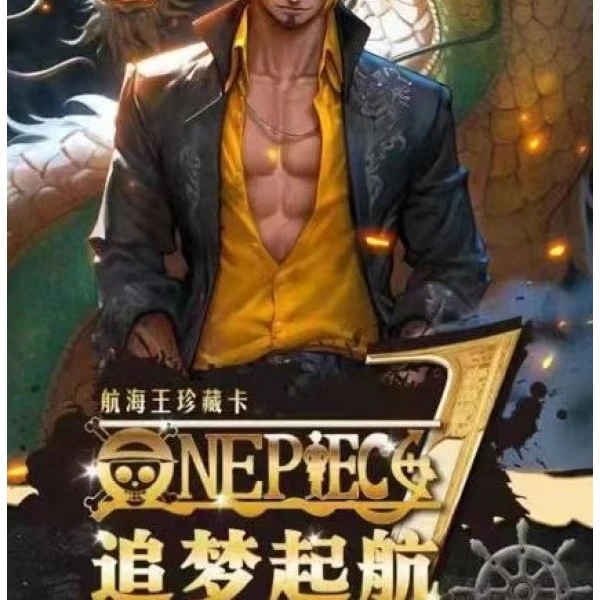 【包拆】海贼王漫卡文创航海王系列卡牌盲盒国产二创 默认代拆