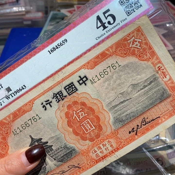 F****R闪购链接8888888888881