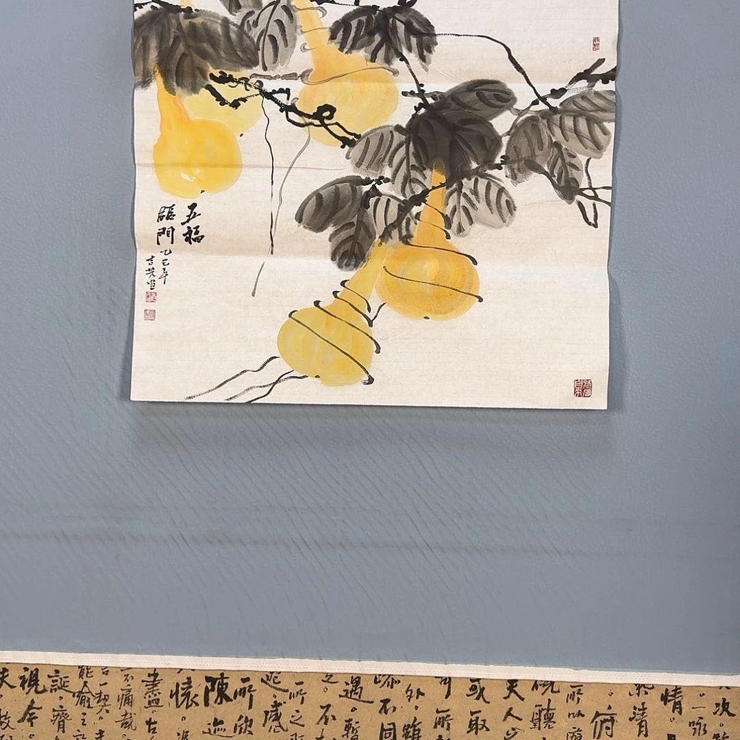 国画506 牡丹仙子也