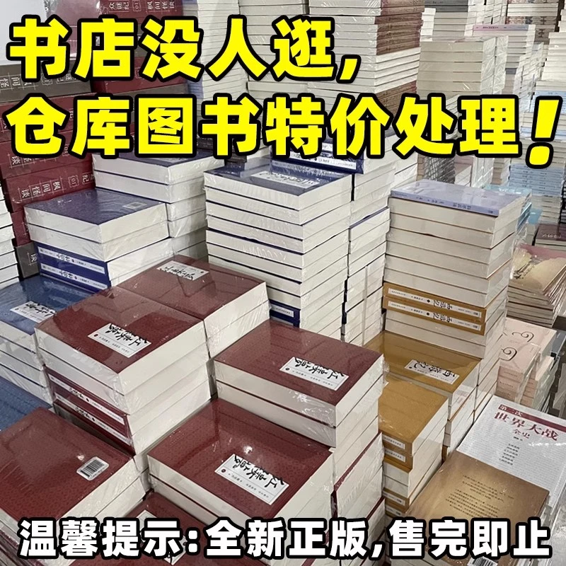 正版【直播专享价】26版 小学M语文阅读高效训练 计算默写小卷