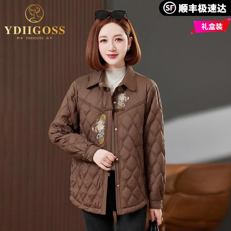 伊蒂格世短款棉衣女外套新款秋冬季新中式国风棉袄上档次时尚初冬