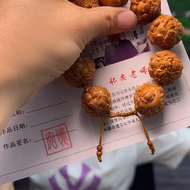 用***2橄榄核手串/手链橄榄核