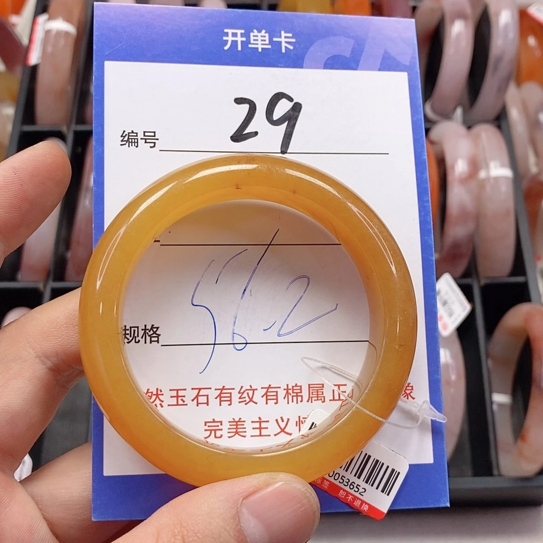 未镶嵌手镯石英质玉（金丝玉）