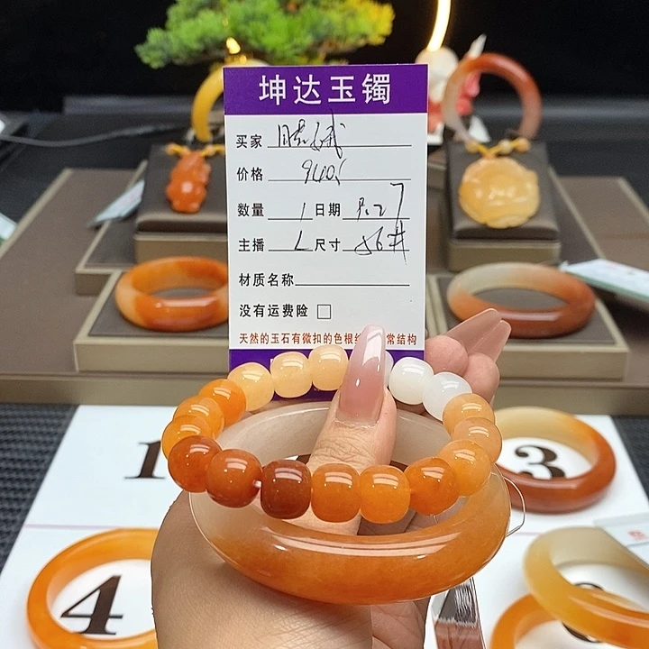 晓***娥石英质玉（黄龙玉）未镶嵌手镯