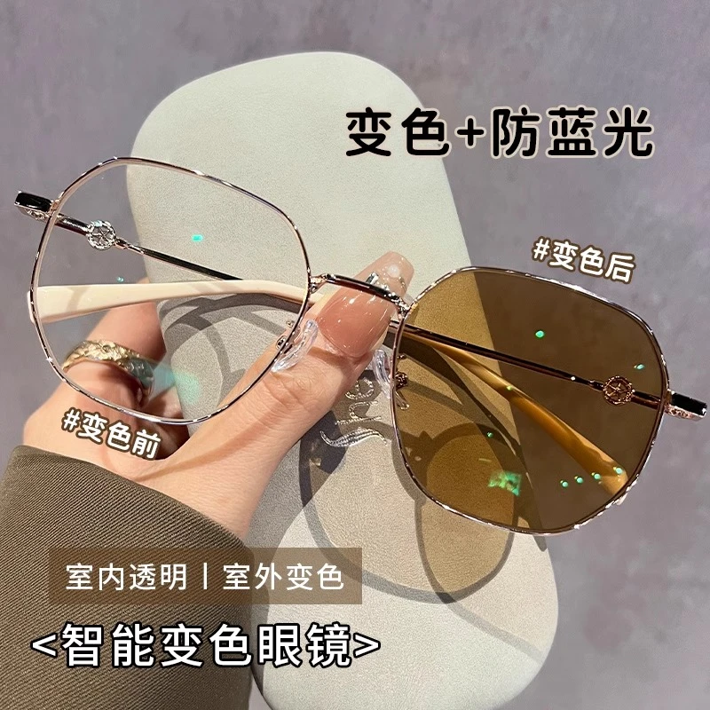 感光变色金丝边超轻眼镜框多边形素颜显白可配度数近视眼镜墨镜女