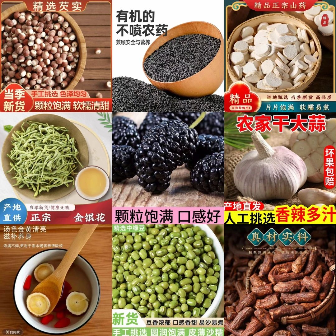 【意能达大能】直播福利 玉米 珊瑚绒方巾10   绿豆 芝麻...