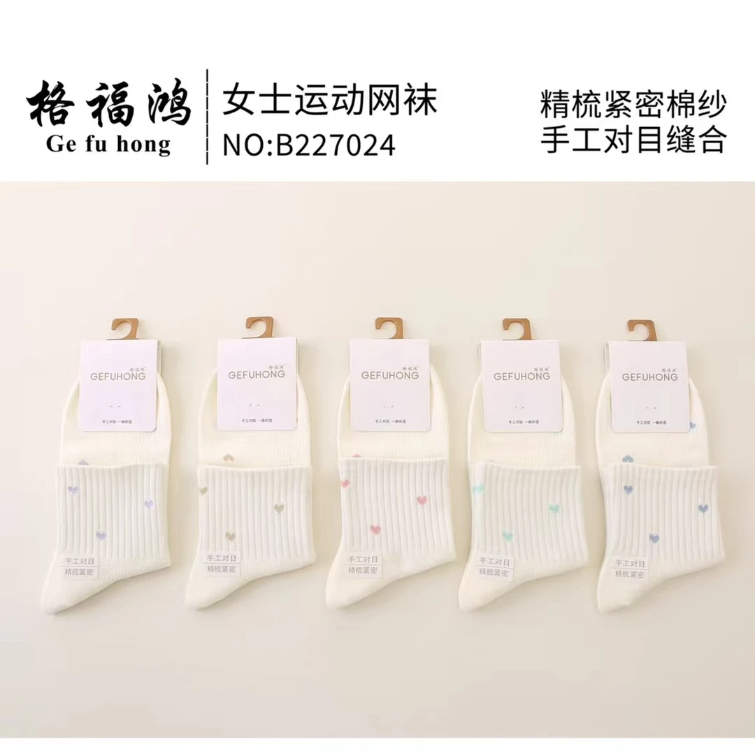 （10双）女士夏季纯棉运动款网眼糖果色中腰中筒棉袜