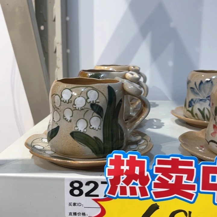 瓷片景德镇陶瓷杯