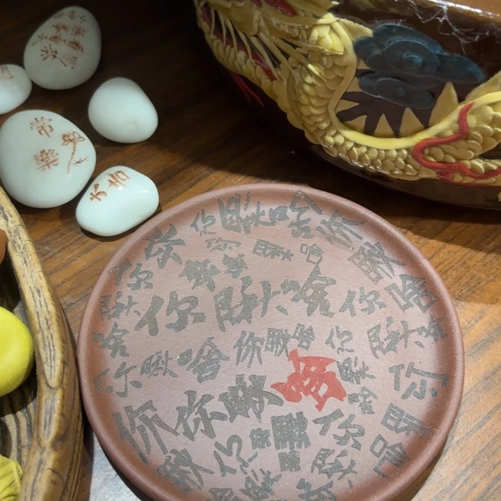 吃***菜紫砂茶宠哈哈哈哈哈哈哈哈