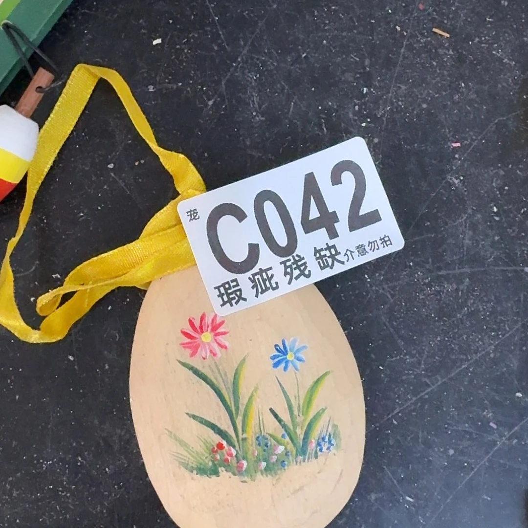 核桃木/黑胡桃（胡桃木）