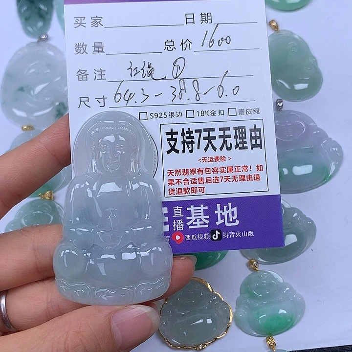 翡翠未镶嵌颈饰大*子天
