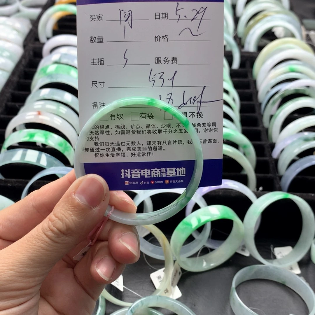 翡翠手镯未镶嵌问翡翠