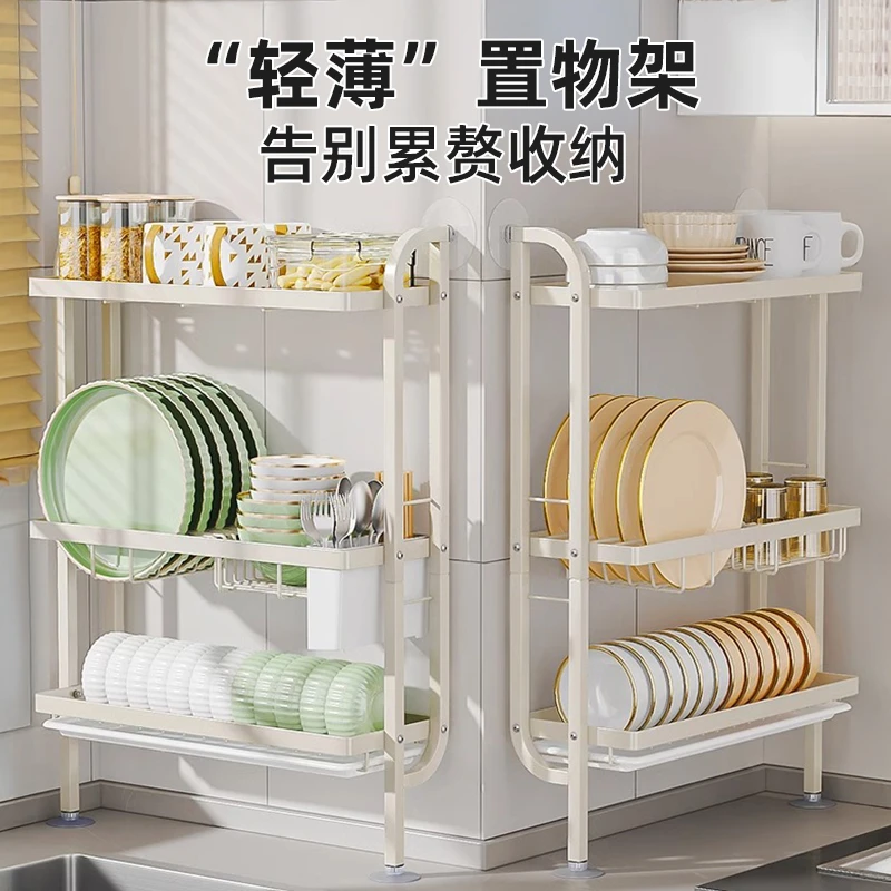 优勤厨房置物架水槽窄边沥水碗架免打孔上墙放碗碟盘收纳洗碗架子