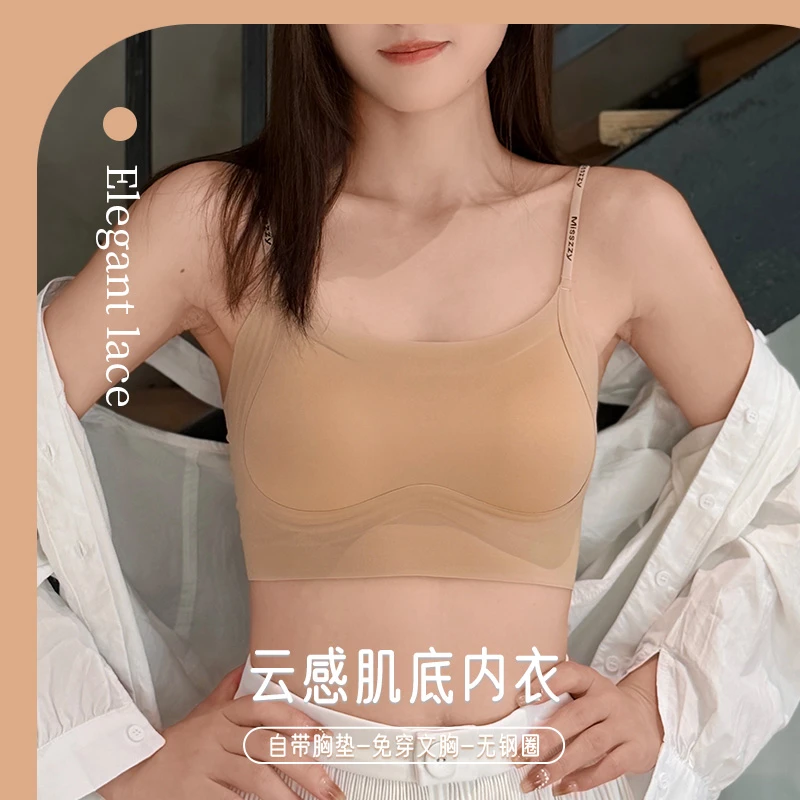 【买一送一】秋冬款粉底液隐形内衣裸感无痕字母防走光美背聚拢文胸